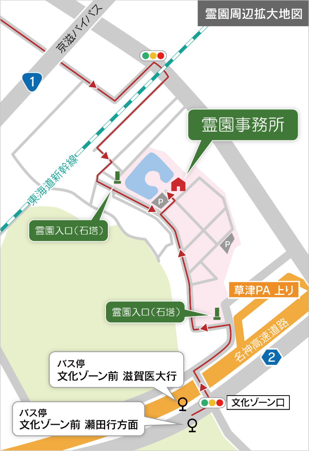 霊園周辺拡大地図