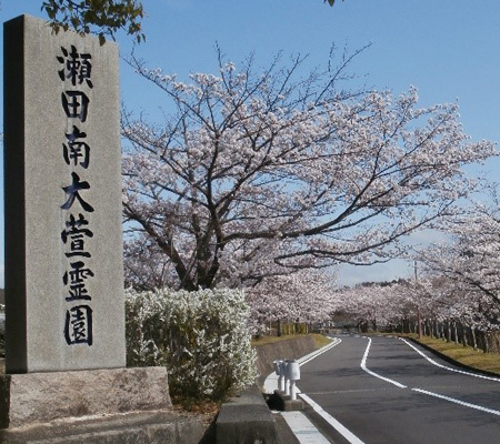 外観：霊園北門