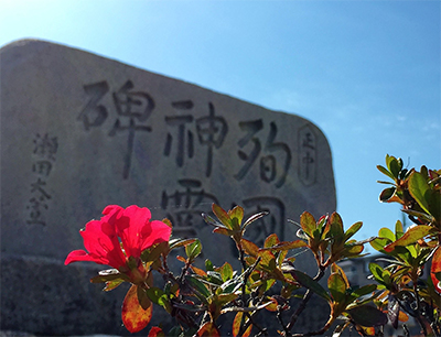 “真っ赤に燃えた・・・