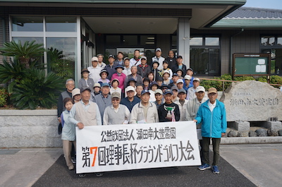 “男性陣、大躍進！