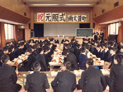 “昭和55年頃の元服式の様子